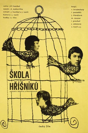 Постер: Школа грешников