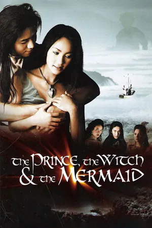 Постер: The Prince, The Witch, and The Mermaid