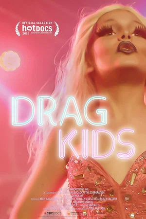 Постер: Drag Kids