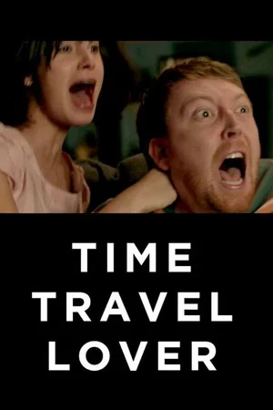 Постер: Time Travel Lover