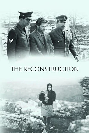 Постер: Reconstruction