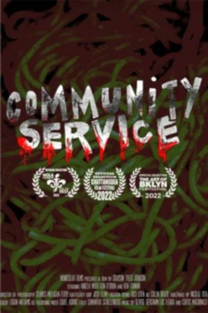 Постер: Community Service