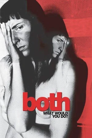 Постер: Both