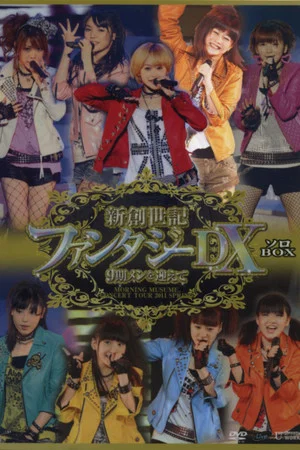 Постер: Morning Musume. 2011 Spring Solo Niigaki Risa Shin Souseiki Fantasy DX ~9ki Mem wo Mukaete~