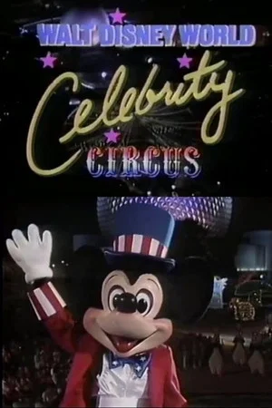 Постер: Walt Disney World Celebrity Circus
