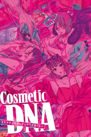 Постер: Cosmetic DNA