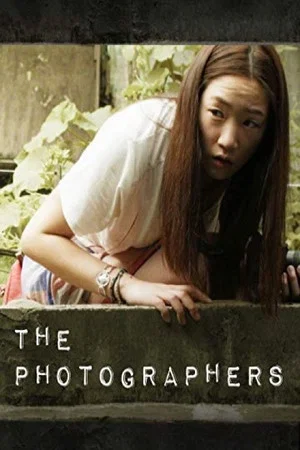 Постер: The Photographers