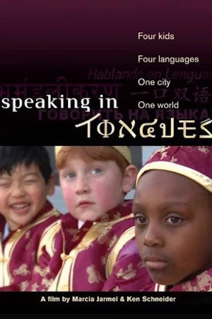 Постер: Speaking in Tongues