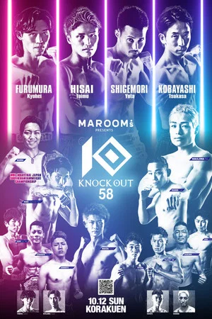 Постер: KNOCK OUT 58
