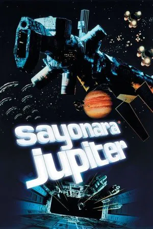 Постер: Sayonara Jupiter