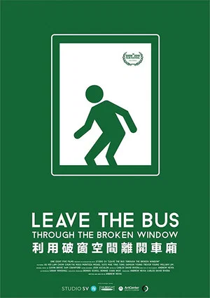Постер: Leave the Bus Through the Broken Window