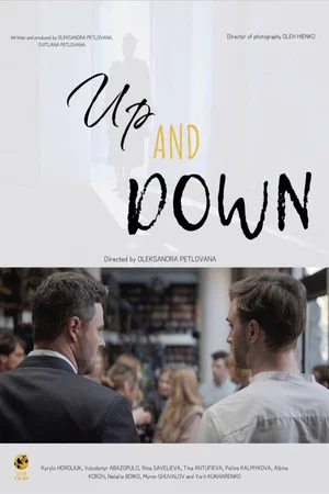 Постер: Up and Down