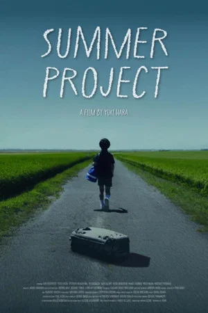 Постер: Summer Project