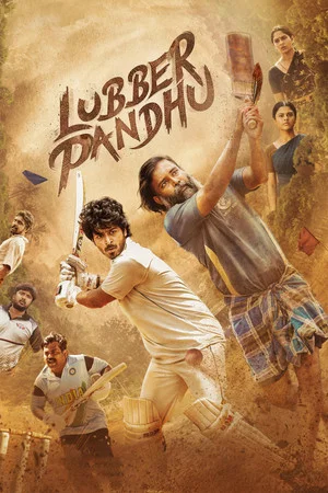 Постер: லப்பர் பந்து