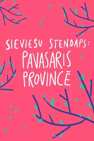 Постер: Female Stand-up. Spring in the Province