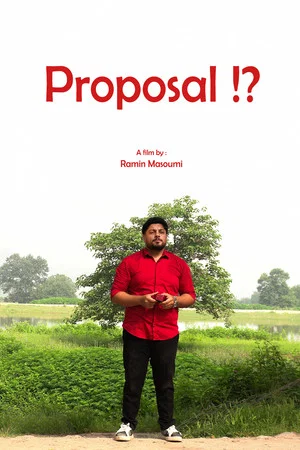 Постер: Proposal?!