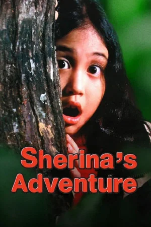 Постер: Sherina's Adventure