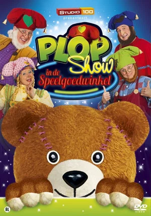 Постер: Plop Show: The Toy Store