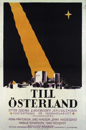 Постер: To the Orient