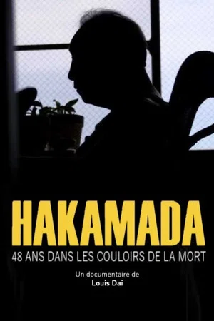 Постер: Hakamada - The Longest-Held Death Row Inmate in The World