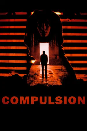 Постер: Compulsion