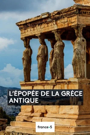 Постер: The Epic of Ancient Greece