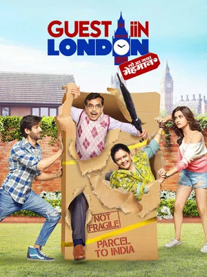Постер: Guest iin London