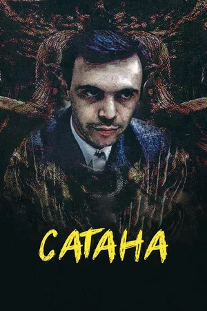 Постер: Сатана
