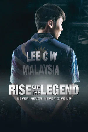 Постер: Lee Chong Wei: Rise of the Legend