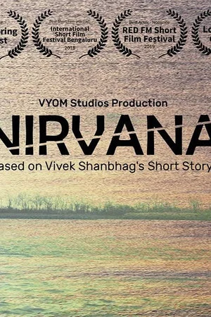 Постер: Nirvana