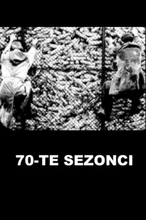 Постер: Seasonal Workers '70