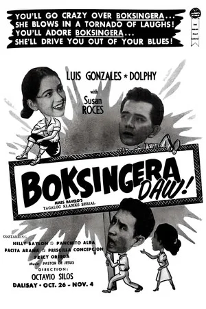 Постер: Boksingera Daw!