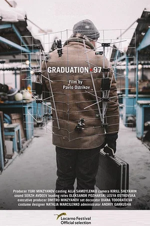 Постер: Graduation '97