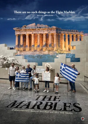 Постер: The Marbles
