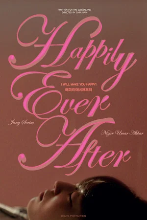 Постер: HAPPILY EVER AFTER.