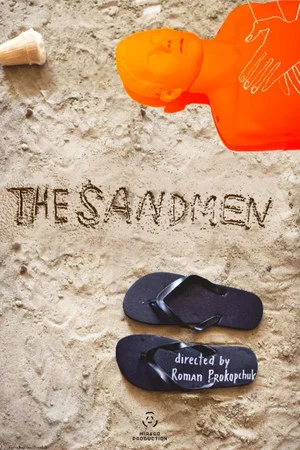 Постер: The Sandmen