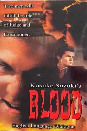 Постер: Blood