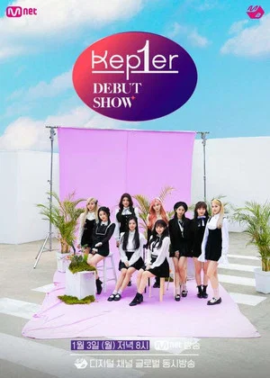 Постер: Kep1er Debut Show