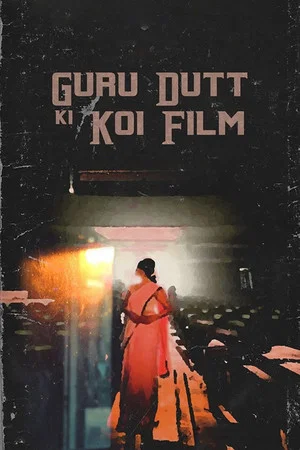 Постер: Some Film by Guru Dutt