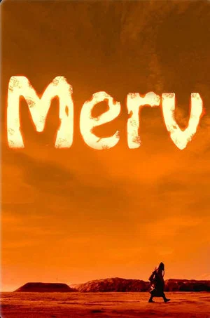 Постер: Merv