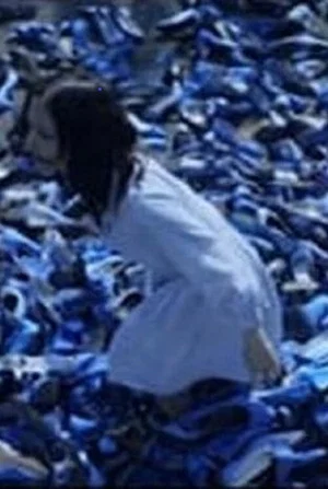 Постер: Blue