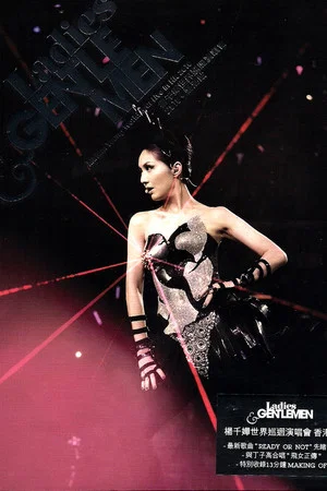 Постер: Miriam Yeung World Tour Live in HK 2010
