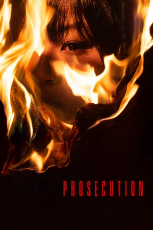 Постер: Prosecution