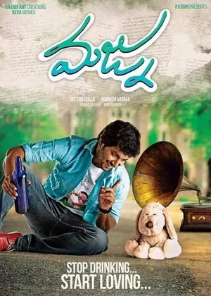 Постер: Majnu