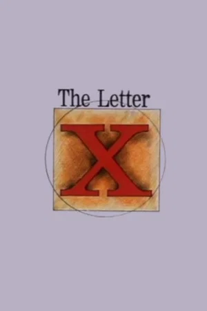Постер: The Letter X