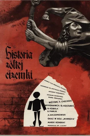 Постер: История золотой туфельки