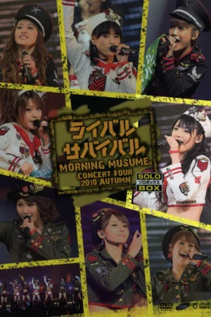 Постер: Morning Musume. 2010 Autumn Solo Michishige Sayumi ~Rival Survival~