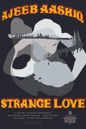 Постер: Strange Love