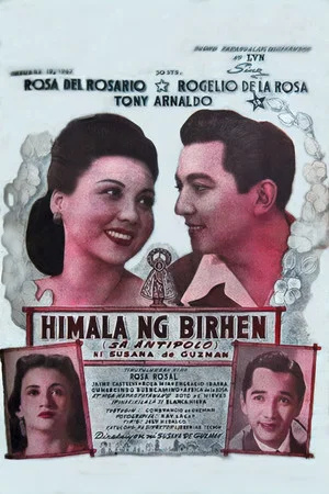 Постер: Himala Ng Birhen Sa Antipolo