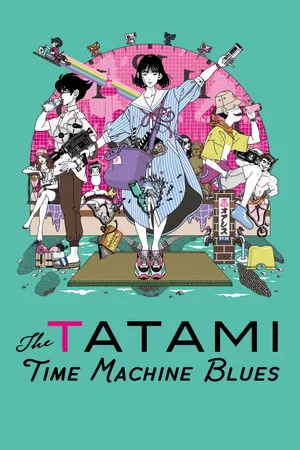 Постер: The Tatami Time Machine Blues